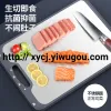 Household stainless steel 304 classified cutting board, kitchen dual-purpose double-sided fruit cutting board, 316 plastic cutting board Item Picture